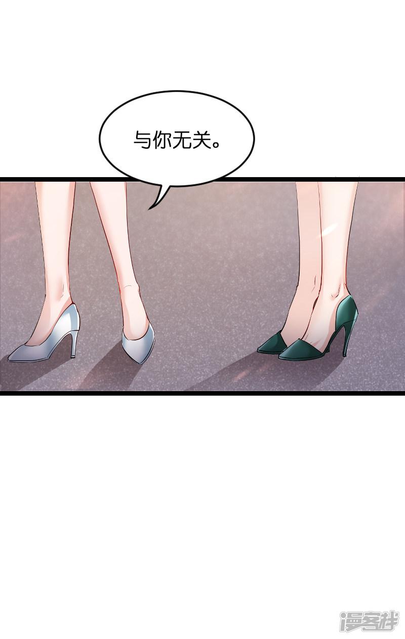 第104话 愤怒-15