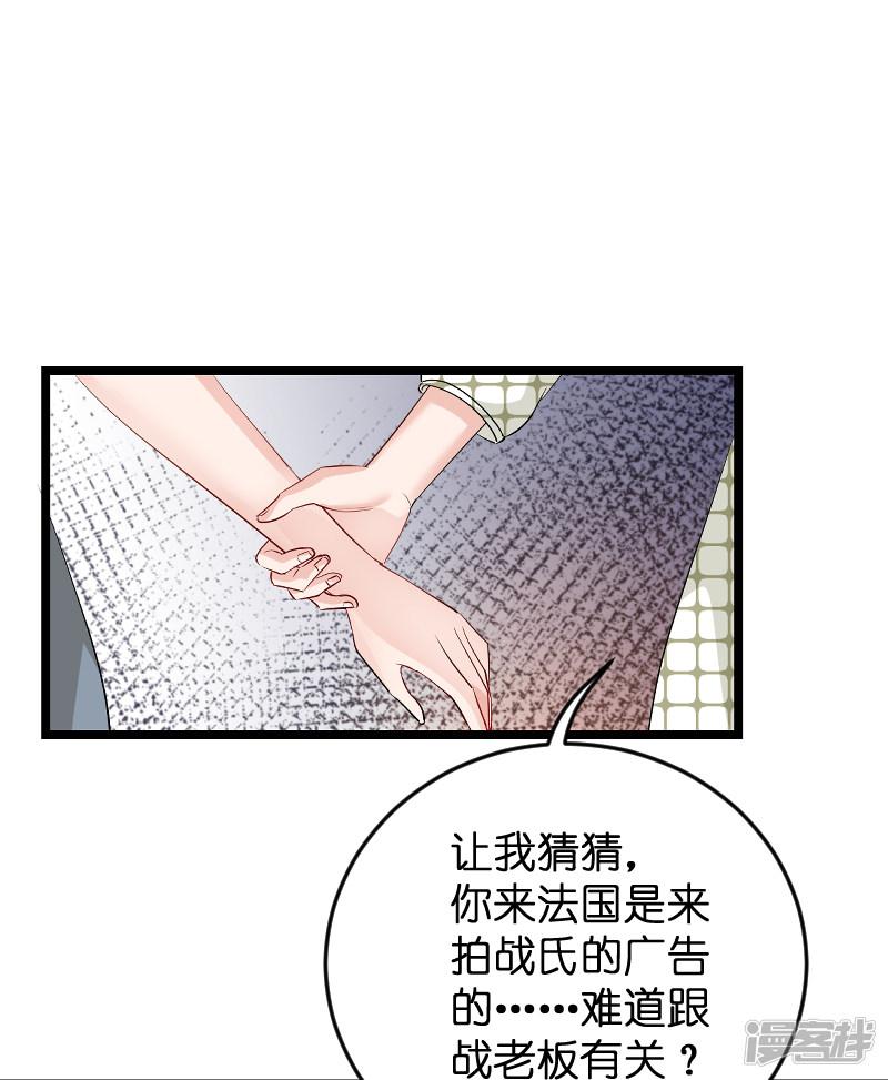 第104话 愤怒-16