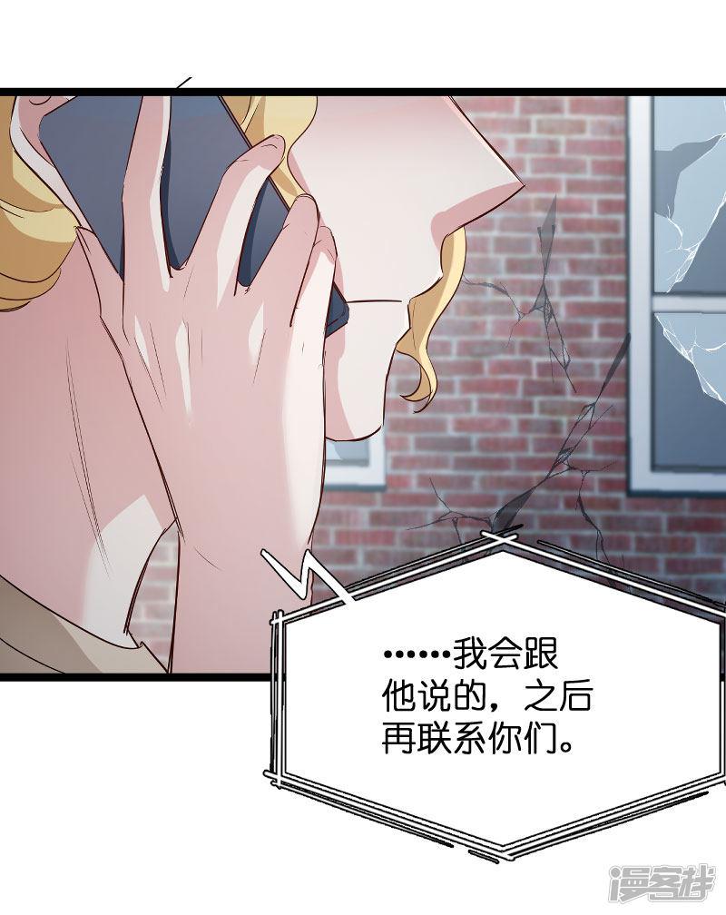 第107话 录凌雪的忠告-33