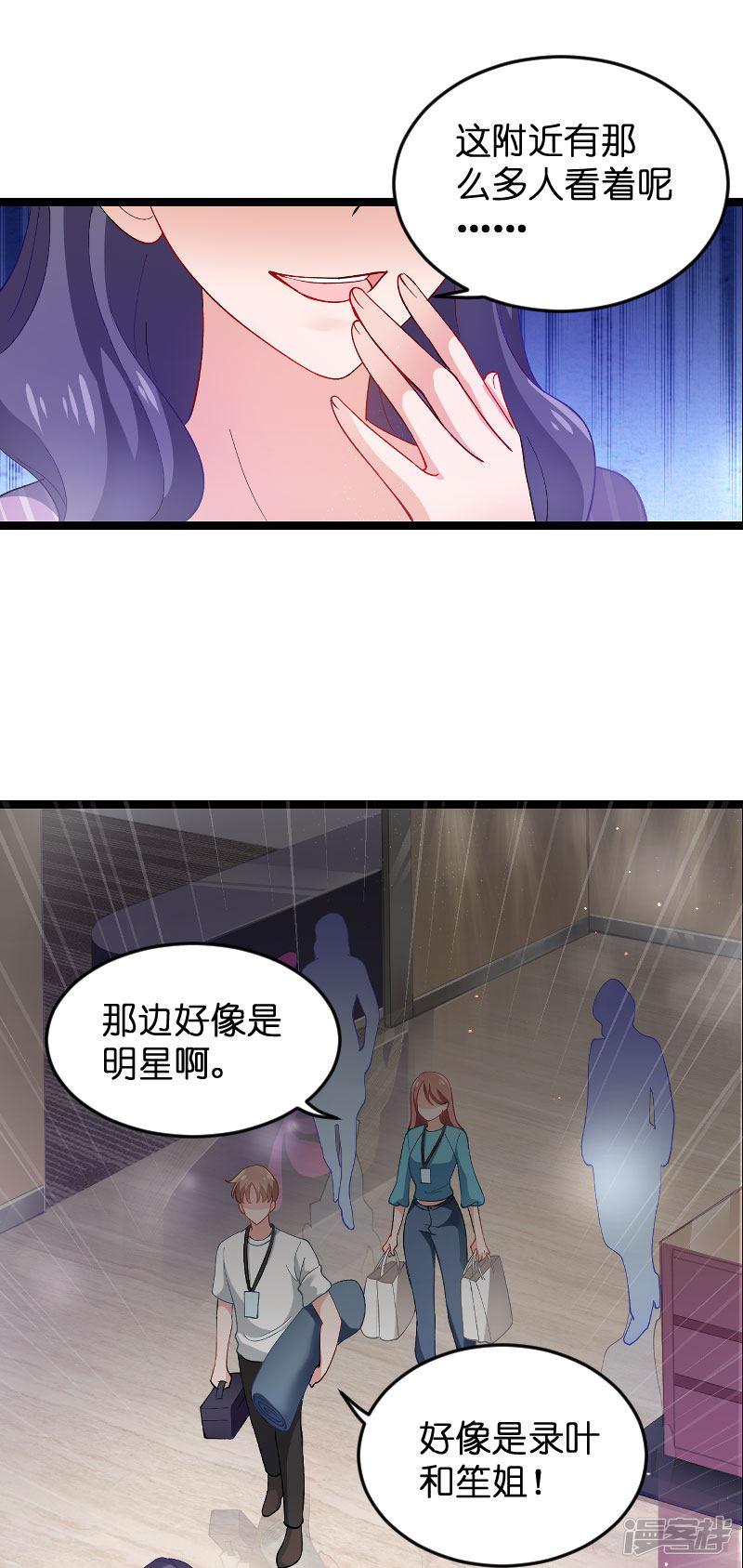 第109话 发布会前-12