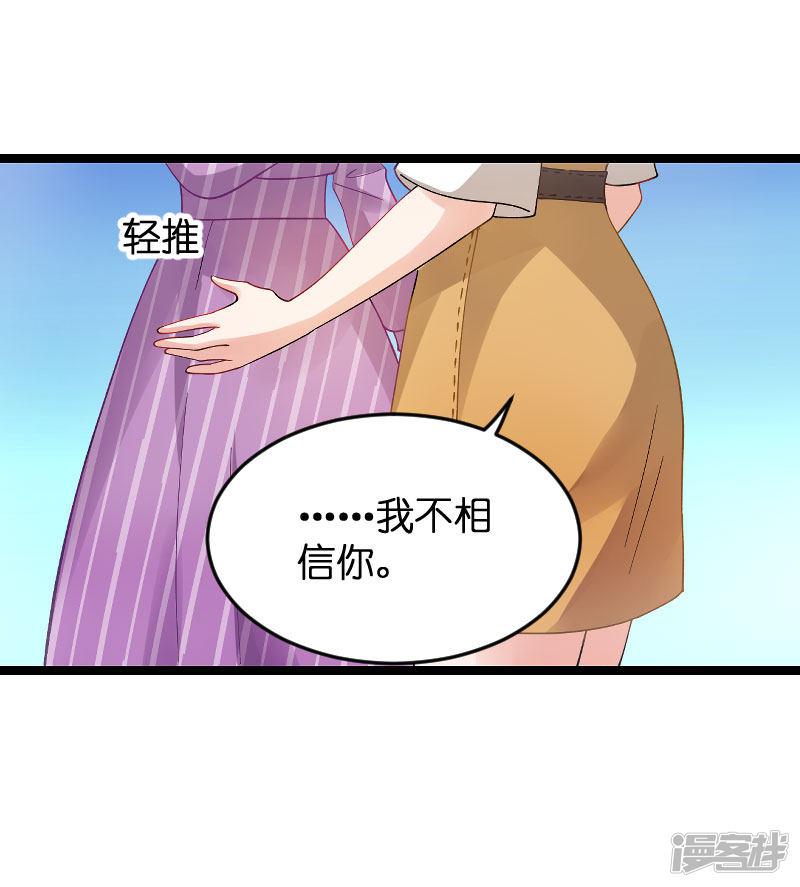 第109话 发布会前-16