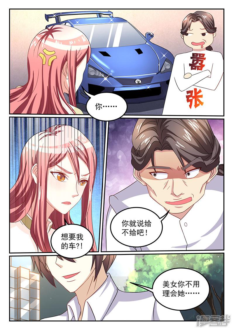 第46话-3