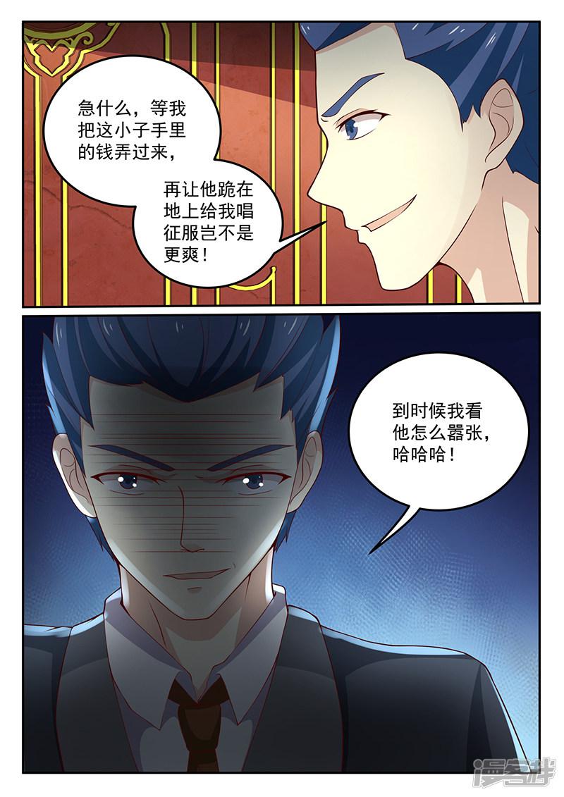 第56话-4