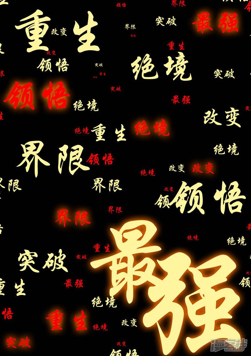 第7话 一边倒-7