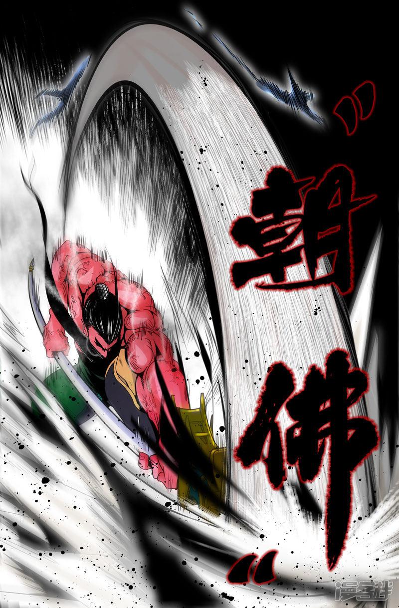 第11话 胜负已分-4