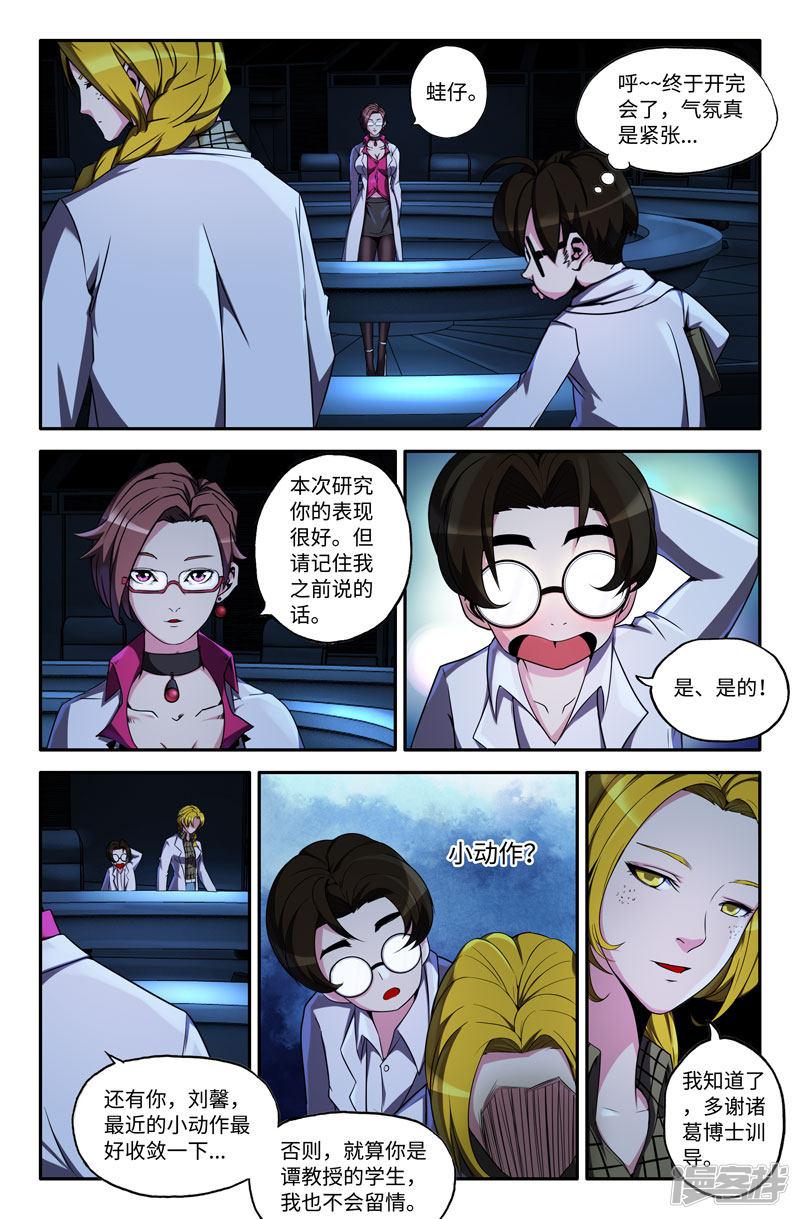 第35话 各自的准备-0