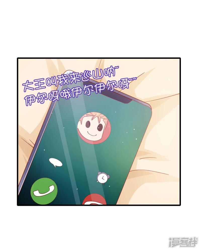 第15话 女装的烦恼-14