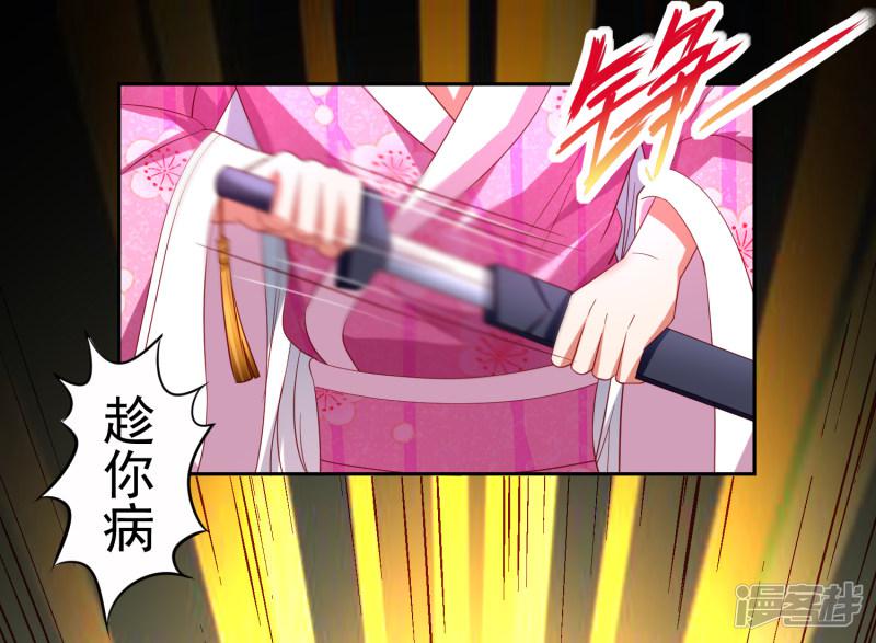 第44话 异世界逃生！网瘾少女的秘密-11