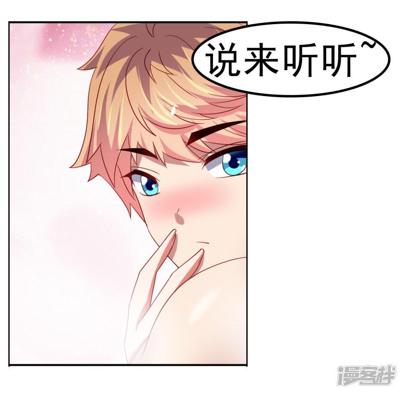 第46话 图书馆奇怪少女！异人降临-27