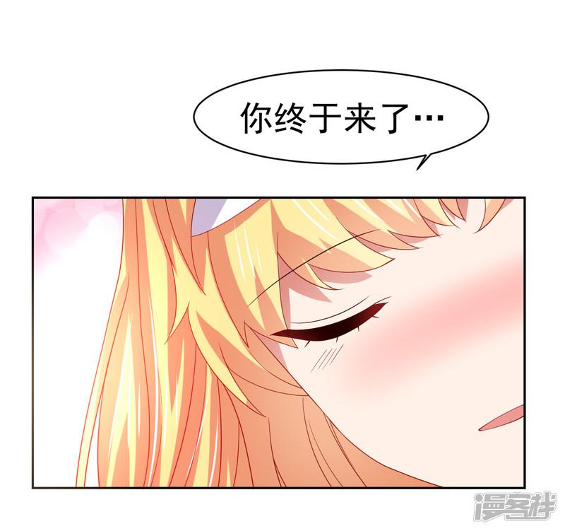 第53话 荒岛婚约！？-33