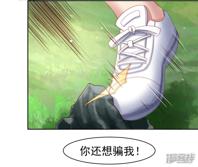 第54话 荒岛求生，天要亡我！-25