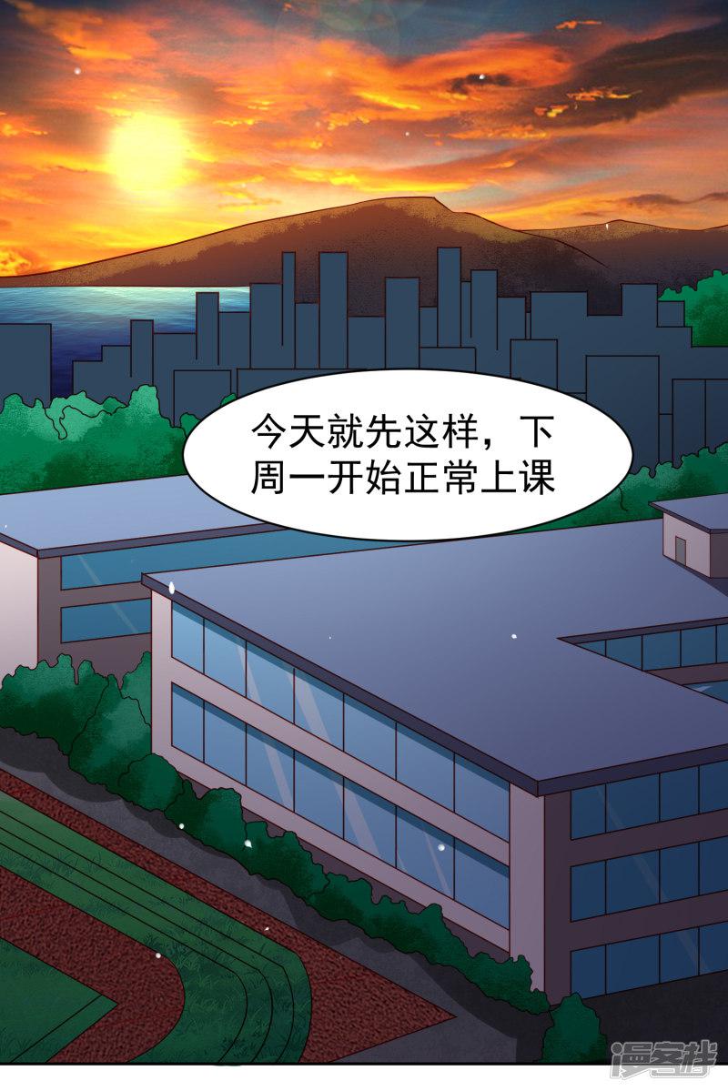 第59话 W星的恐怖袭击？？-1