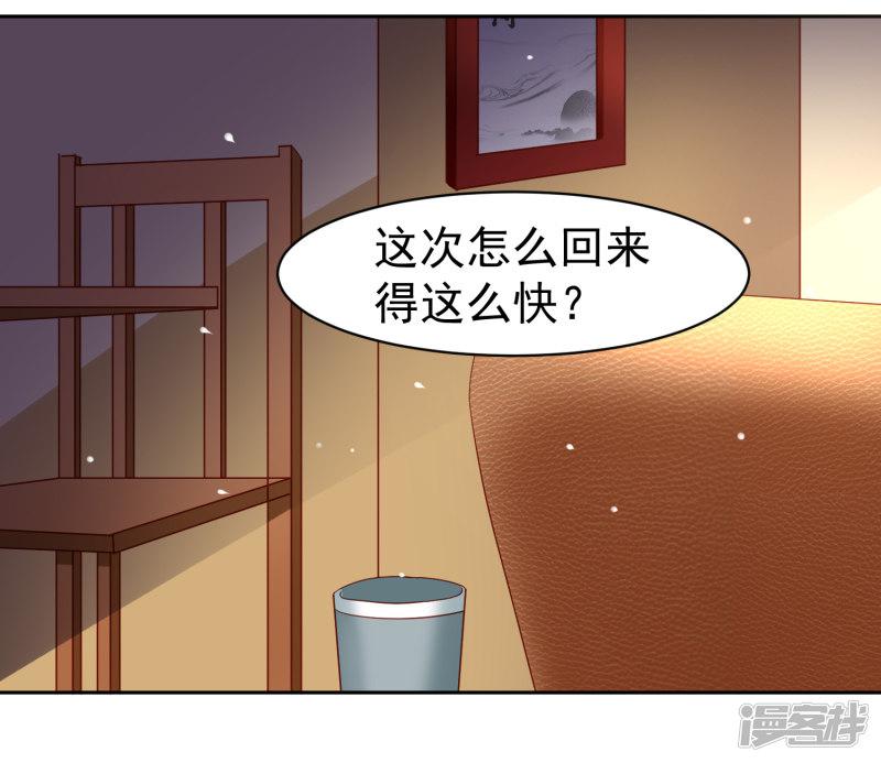 第59话 W星的恐怖袭击？？-5