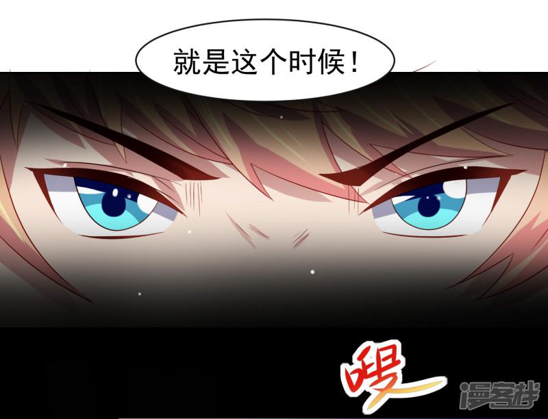 第61话 救人关键竟是垃圾分类！-21