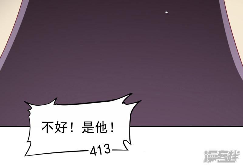 第67话 别急，这不就到你了么-12