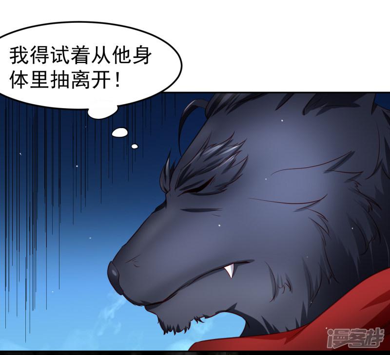 第75话 无边界的强大精神力-7