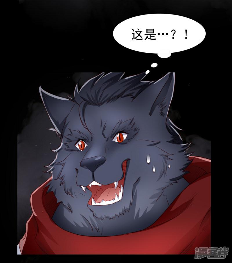 第75话 无边界的强大精神力-12