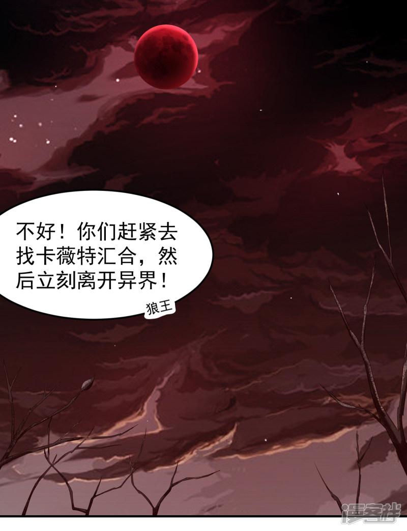 第75话 无边界的强大精神力-28