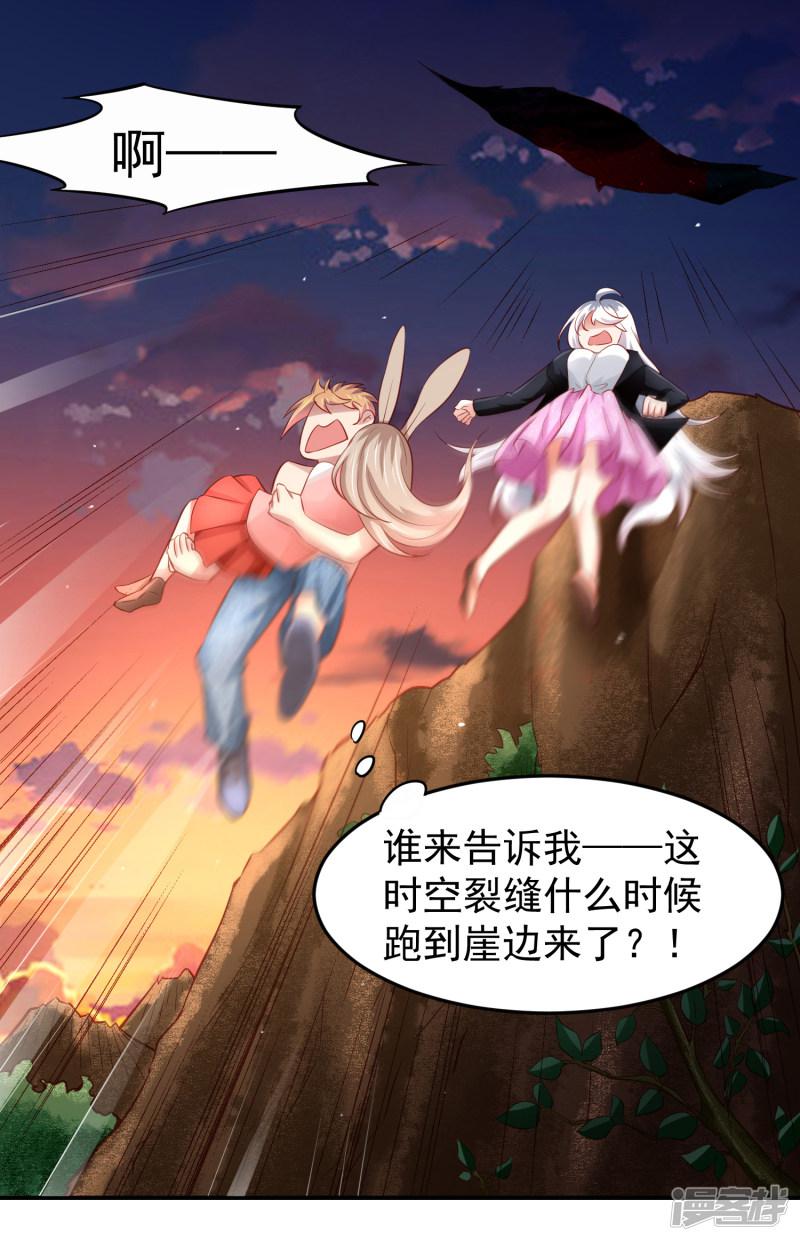 第76话 被突击考试支配的恐惧！-2