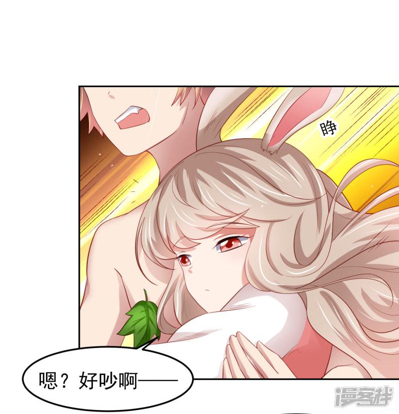 第76话 被突击考试支配的恐惧！-3