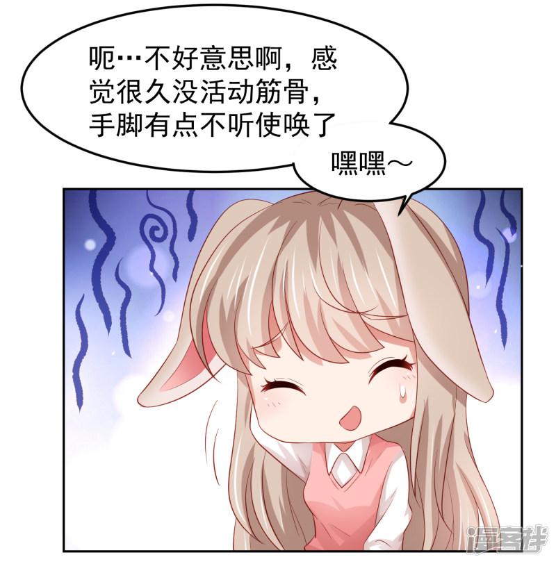 第76话 被突击考试支配的恐惧！-8