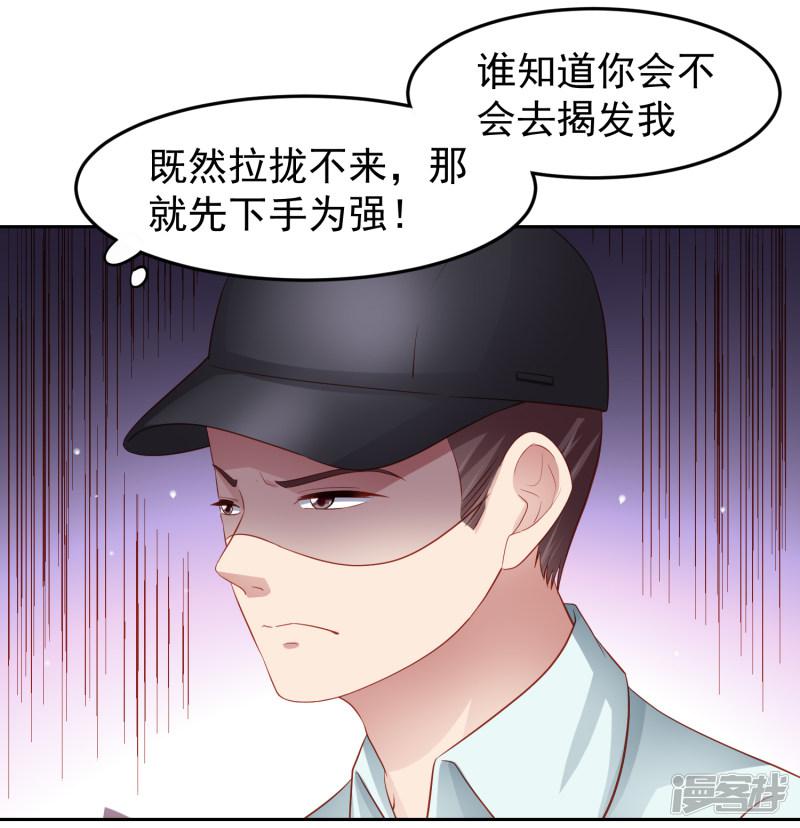 第89话 被诬陷作弊+中奖名单-6