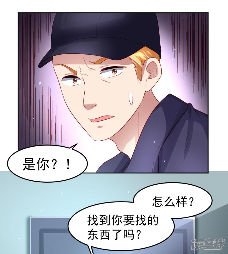 第94话 黄机智瓮中捉鳖！-22