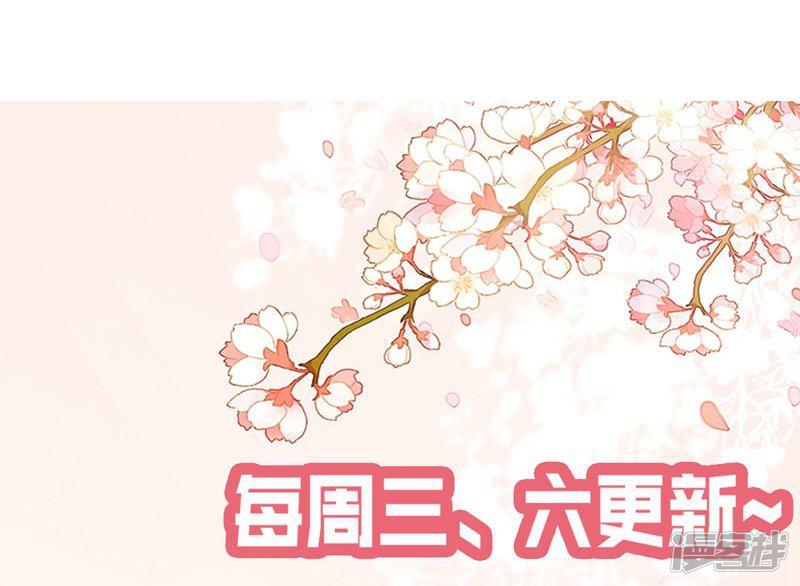 第80话 裴昭见到了莘柑！！-29