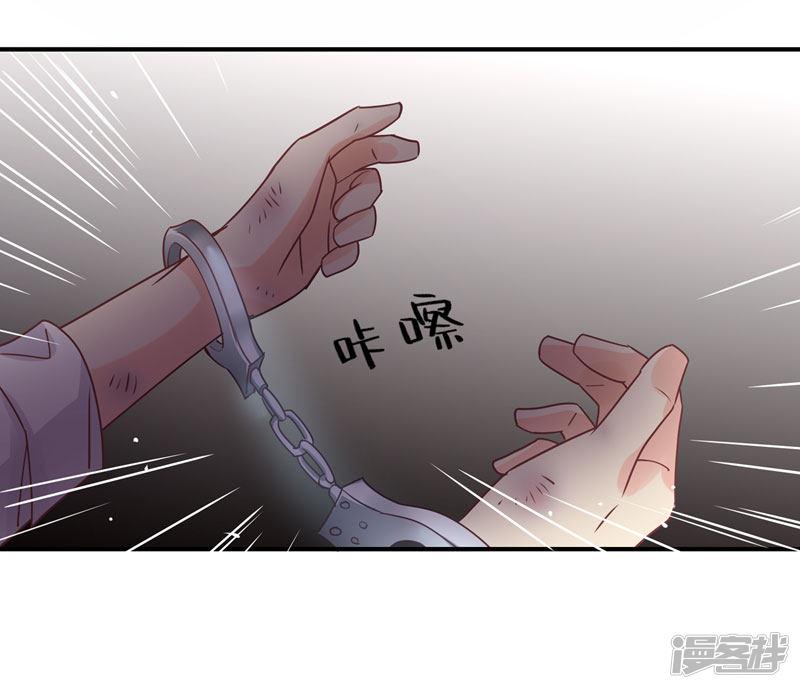 第82话 莘柑，救我的人是你吗？-4