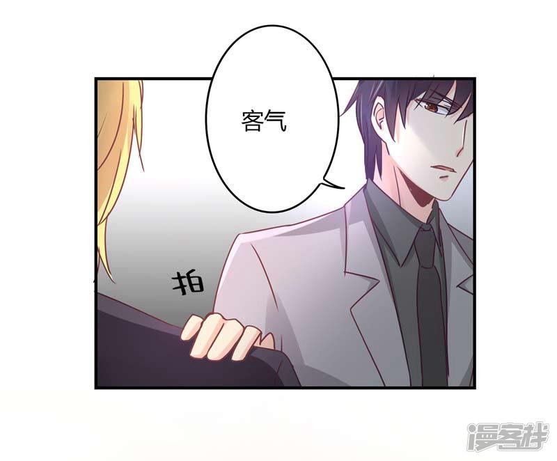 第83话 姜心恋的毒计-10