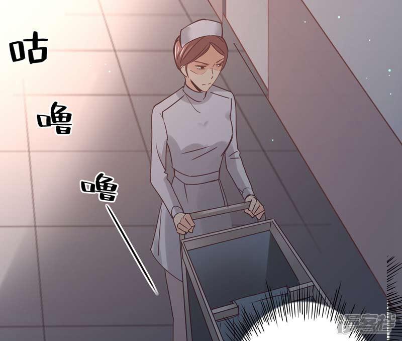 第83话 姜心恋的毒计-18