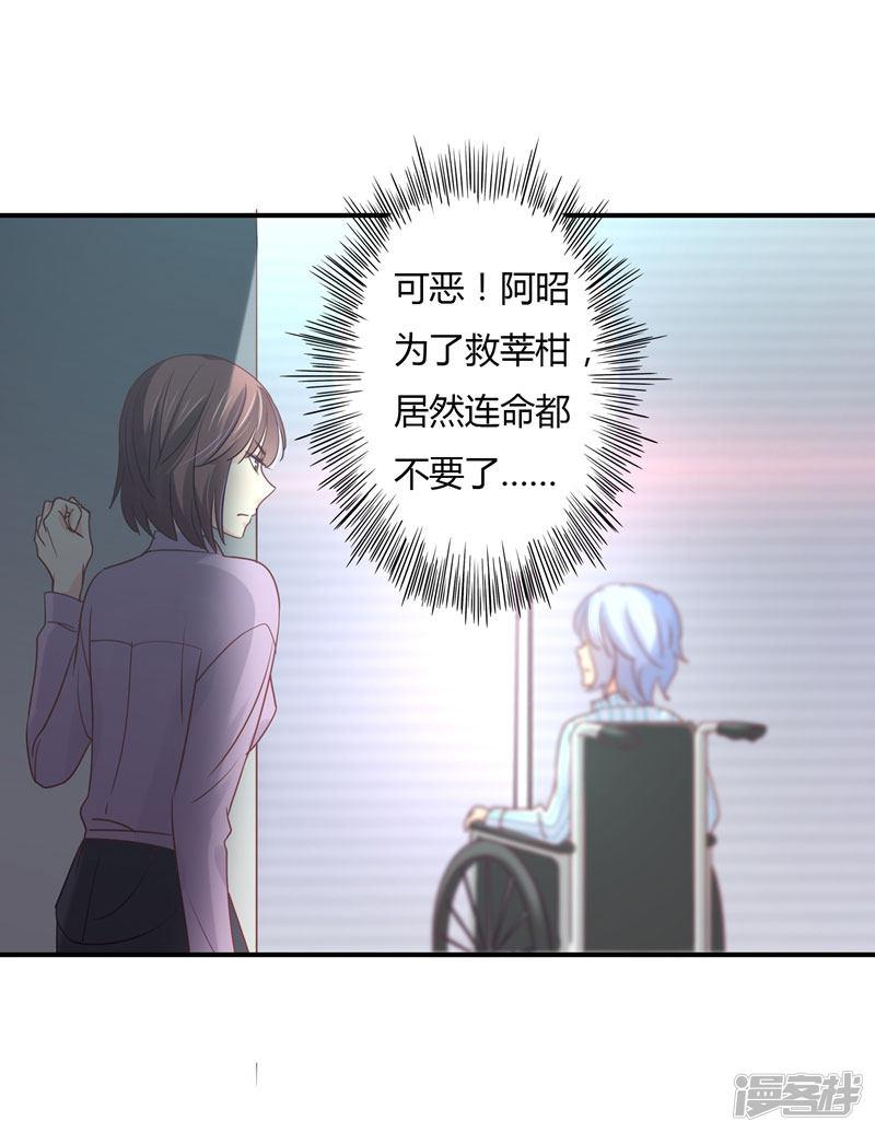 第84话 莘柑的勇气！-1