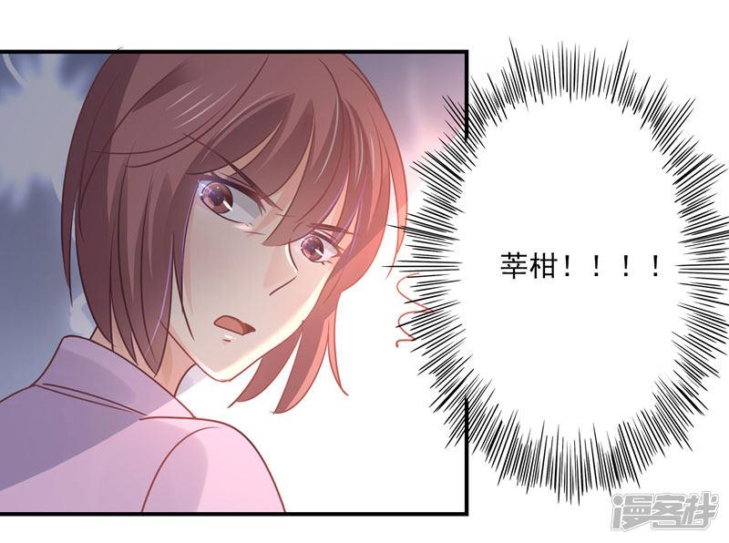 第85话 我曾经救过他！-1