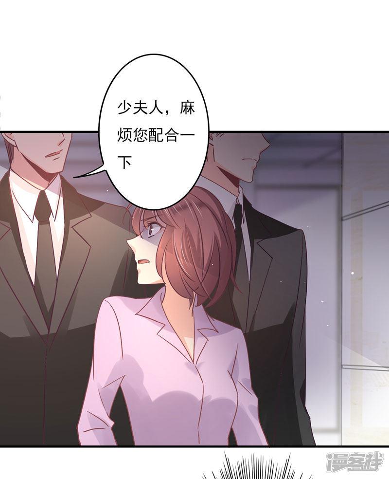 第85话 我曾经救过他！-22