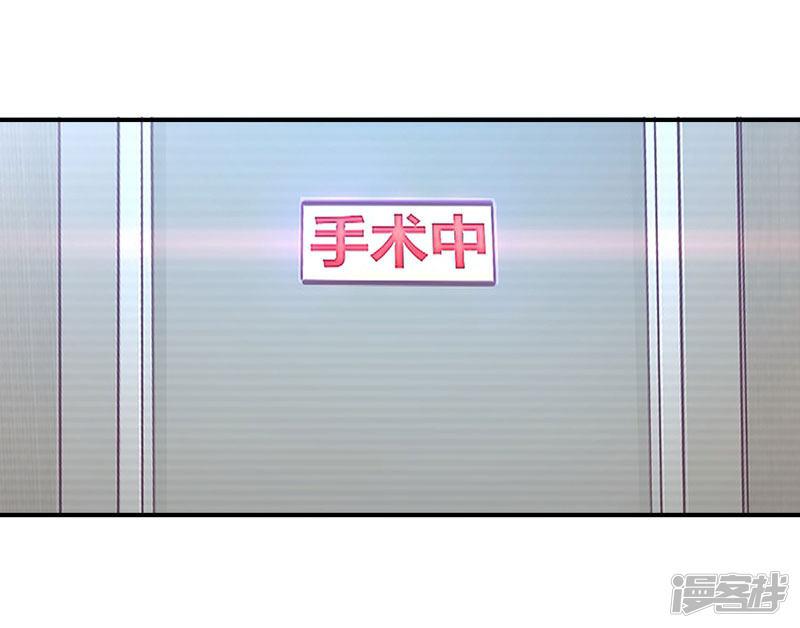 第85话 我曾经救过他！-24