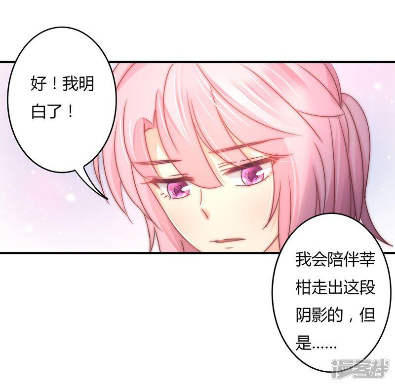 第87话 精力旺盛就干点别的-5