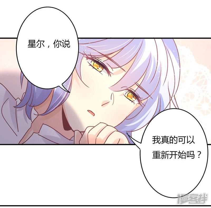 第87话 精力旺盛就干点别的-17