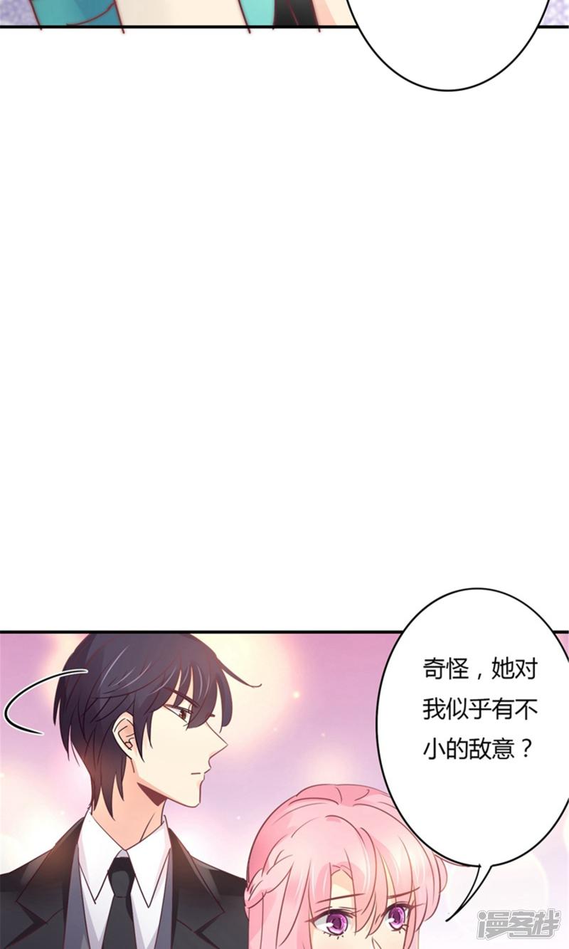 第100话 头条都是她-7