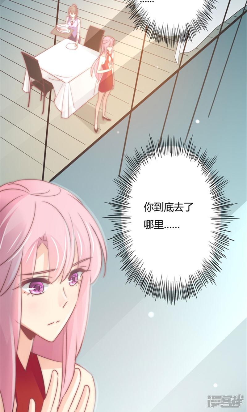 第103话 阴谋败露-3