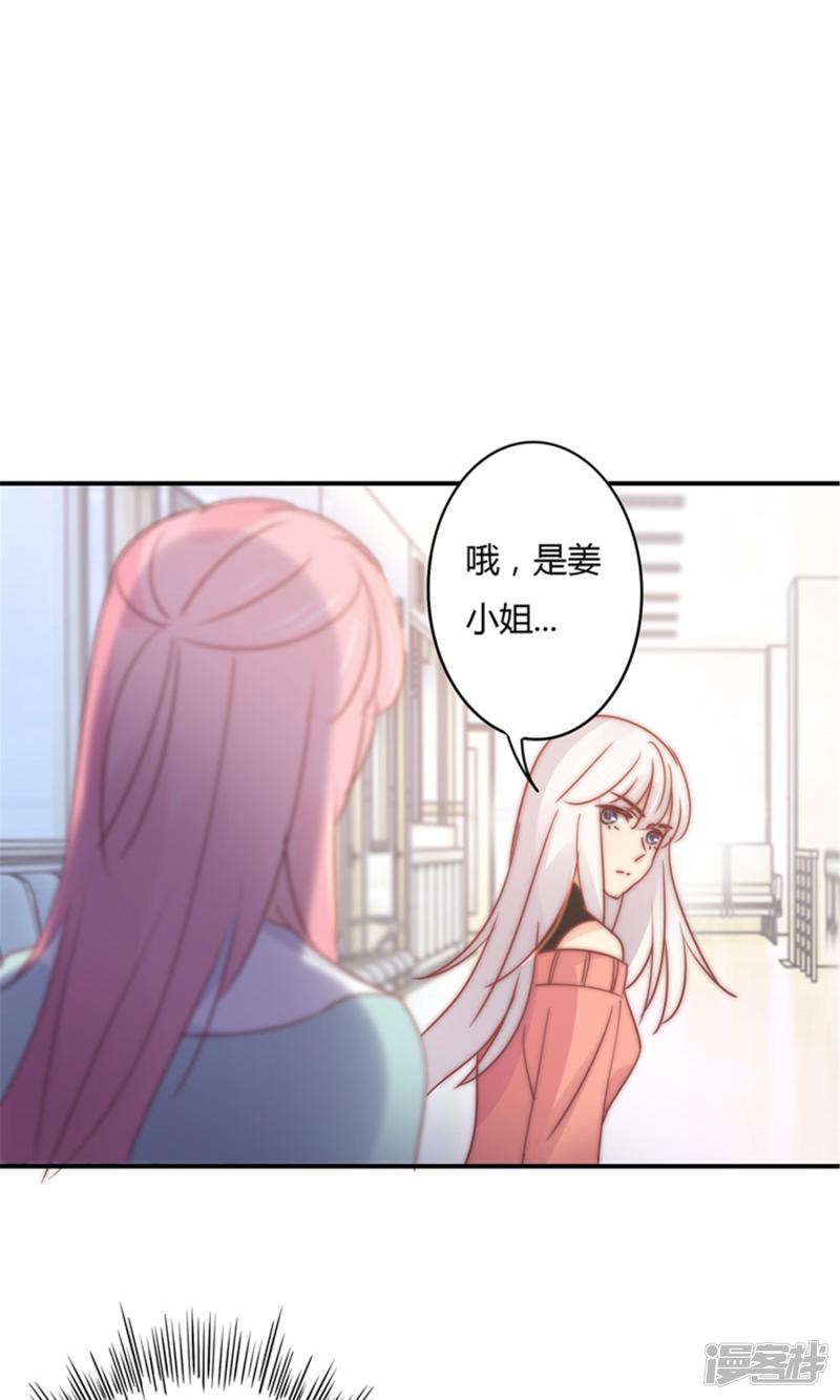 第106话 不能打胎！-26