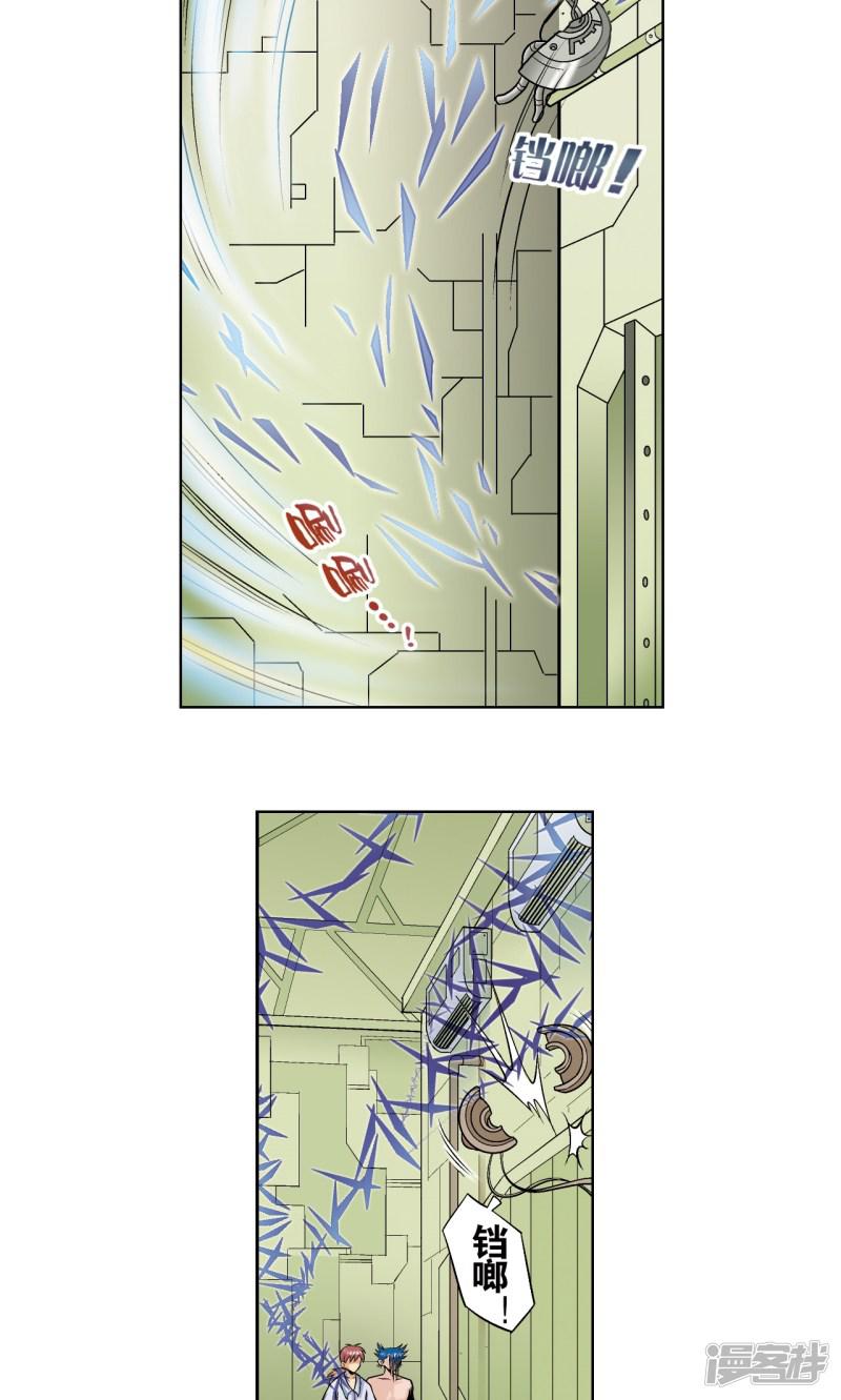 第51话 风爵乱舞-3