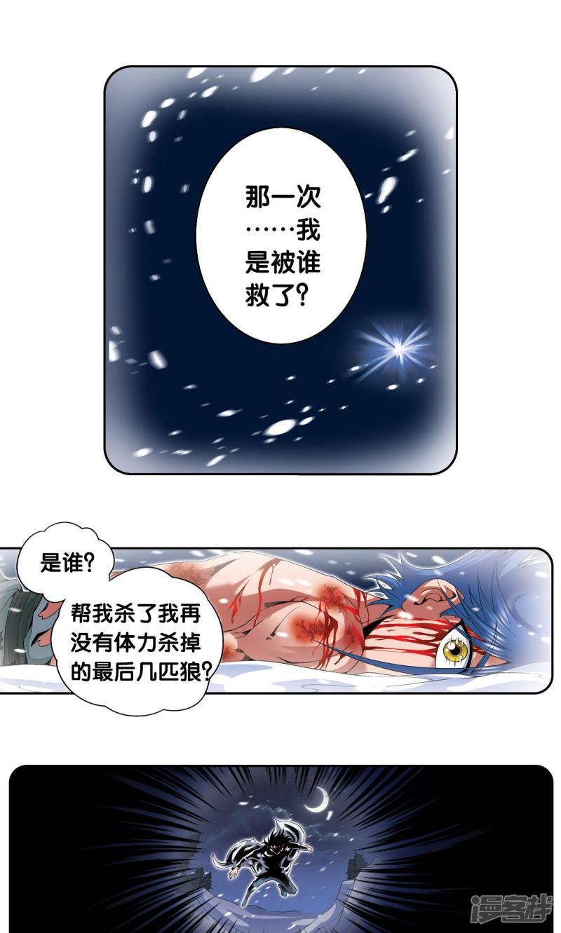 第118话 床边-13