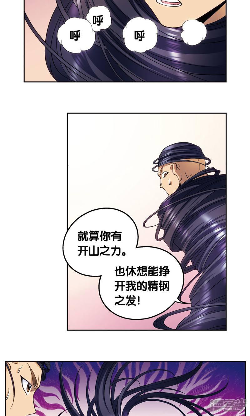 第144话 范围-11