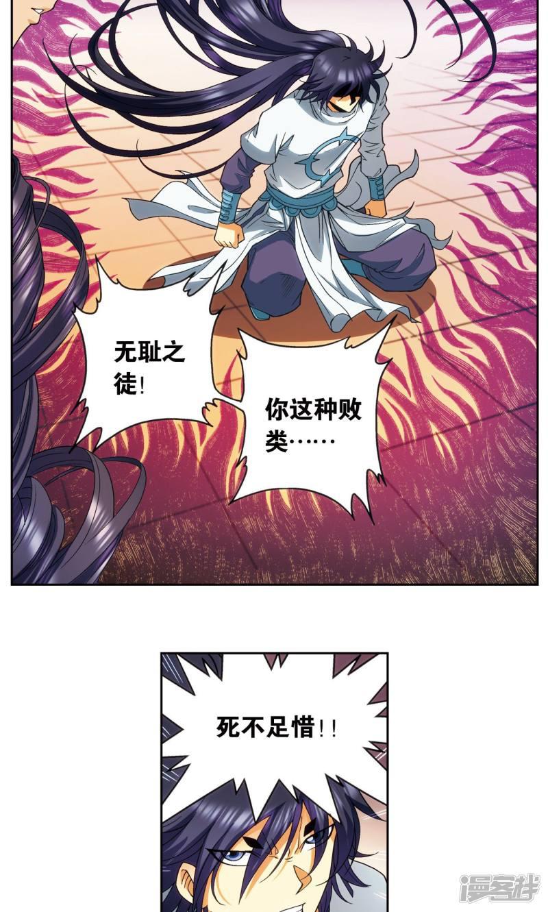 第144话 范围-12