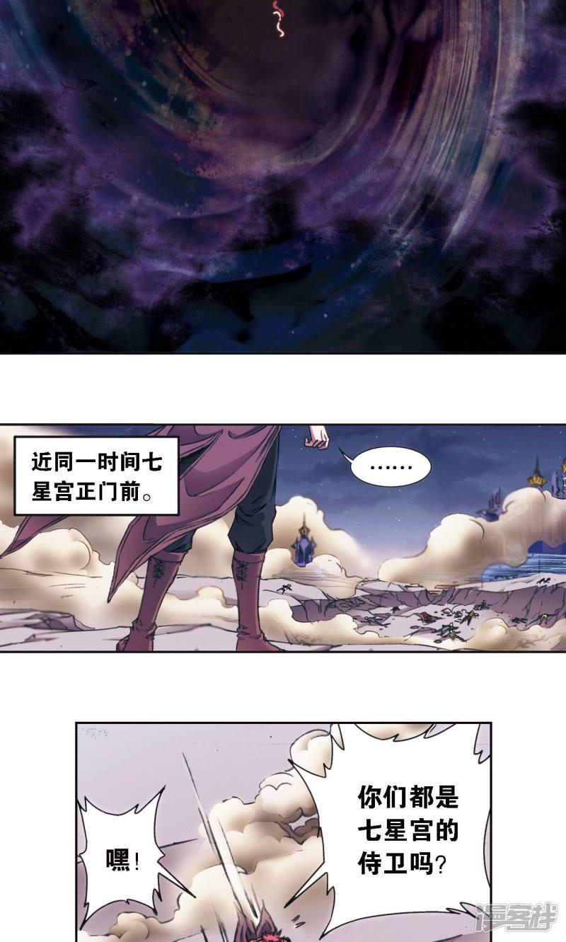 第177话 留守的人-9