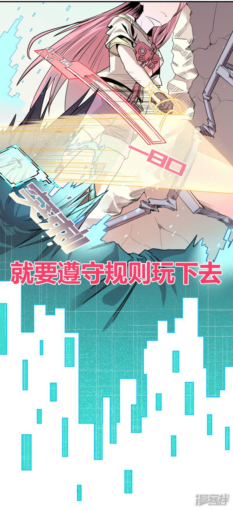 第1话-3