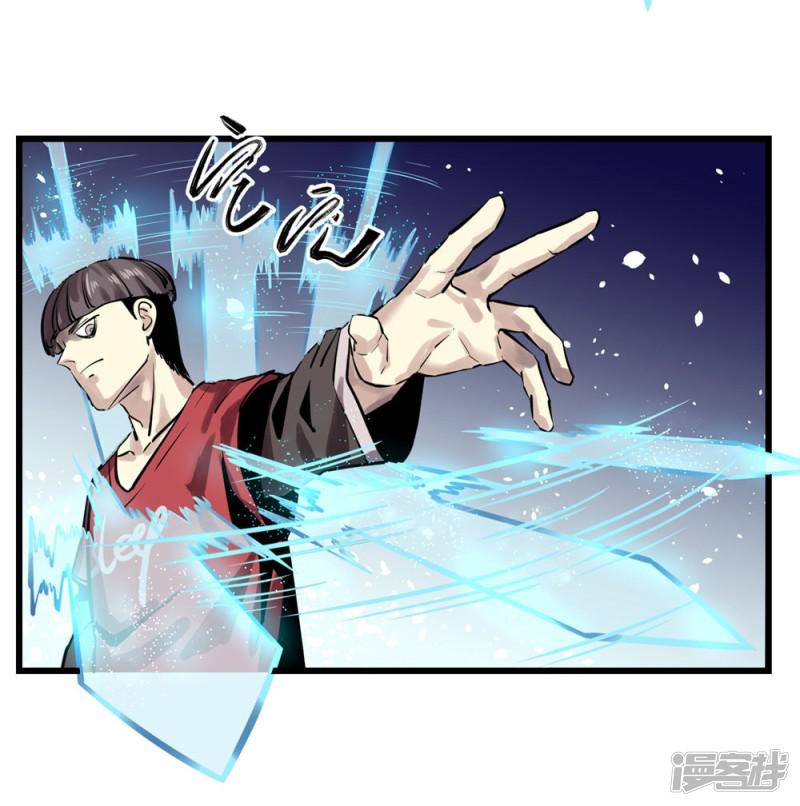 第25话-8