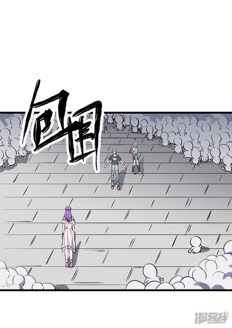 第31话-13