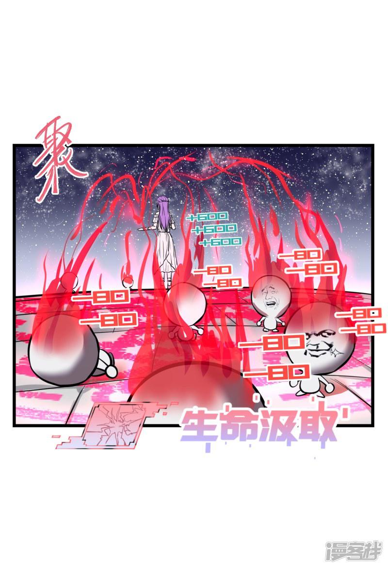 第34话-18