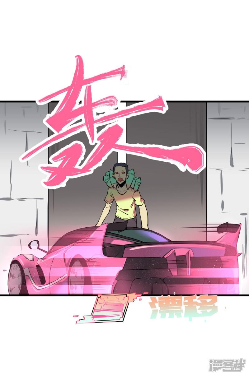 第37话-9